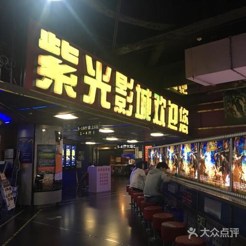 嘉禾影院的相关介绍