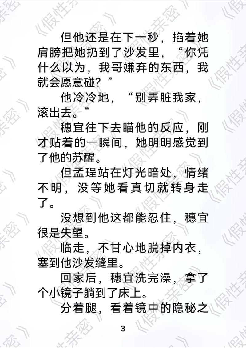 久久精品久久久久久婷婷日的相关介绍