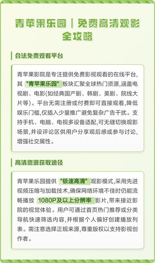伊人影院综合小说图片的相关介绍