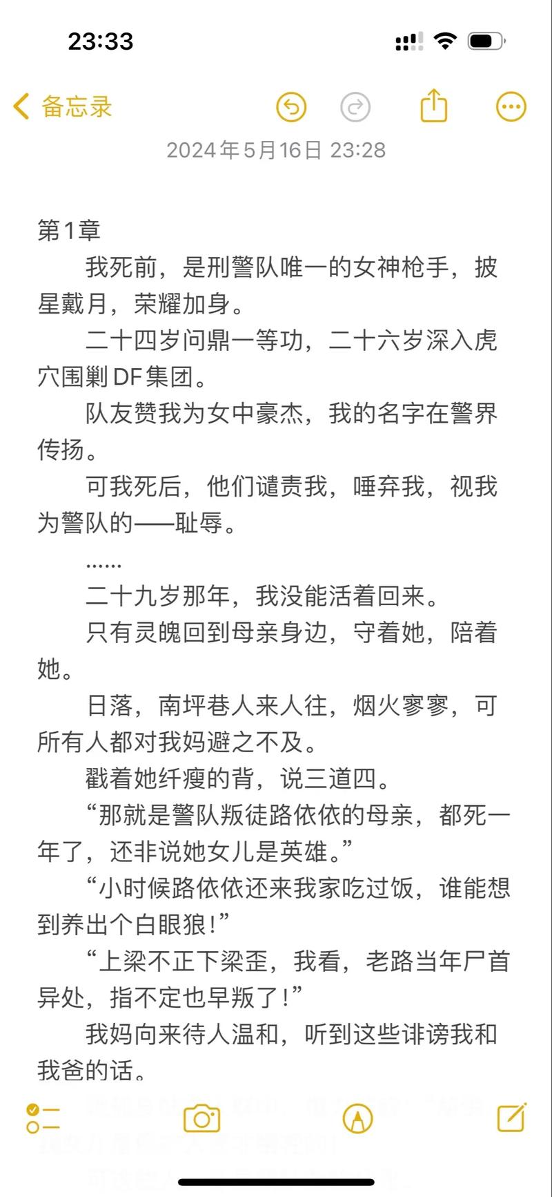 骑士电影院的相关介绍
