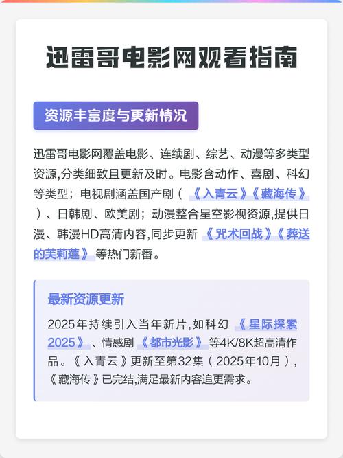 美女喷水18禁在线播放的相关介绍