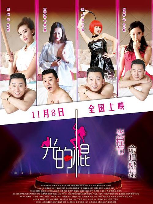 多多影院手机在线的相关介绍
