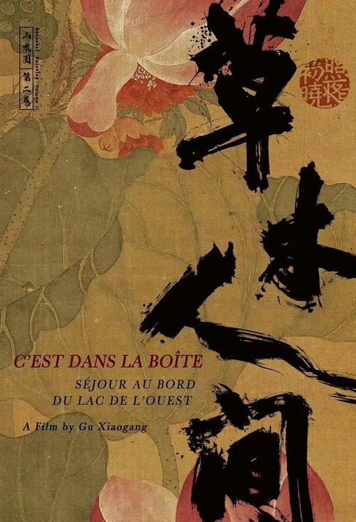 都匀雷霆影院的相关介绍