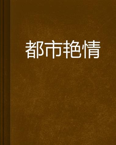 老子神马影院午夜欧美的相关介绍