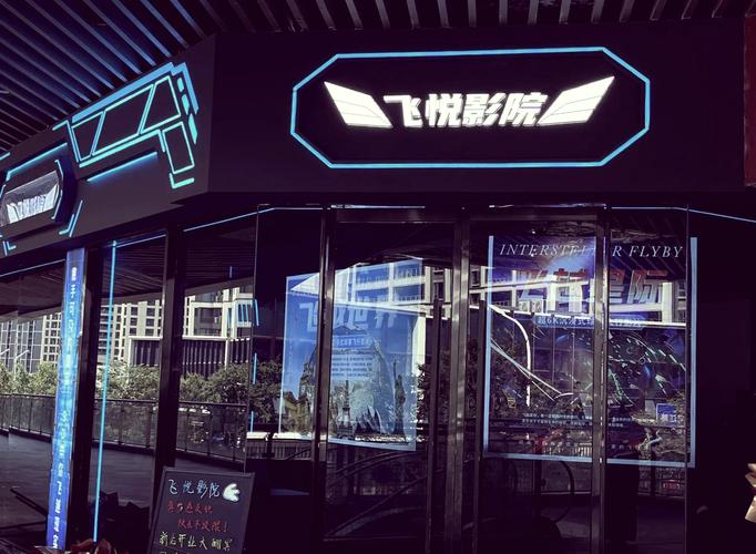 五道口工人俱乐部电影院的相关介绍