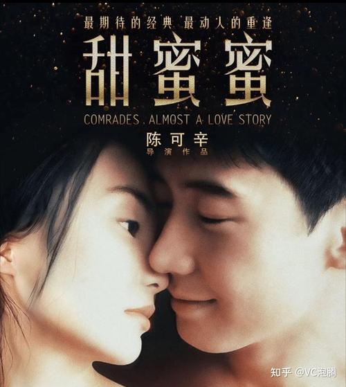 114480高清万达影院的相关介绍
