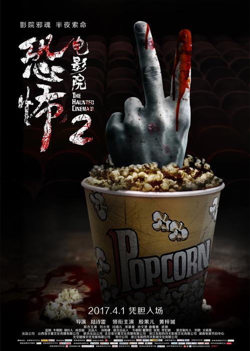 香蕉伊人影院在线观看的相关介绍