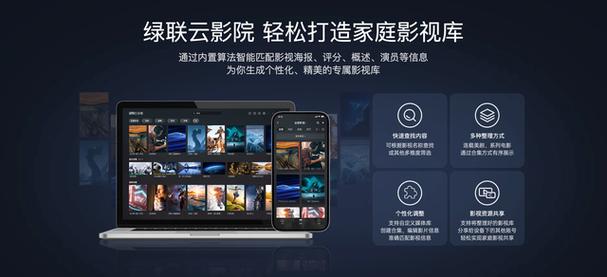 柏芝影院的相关介绍